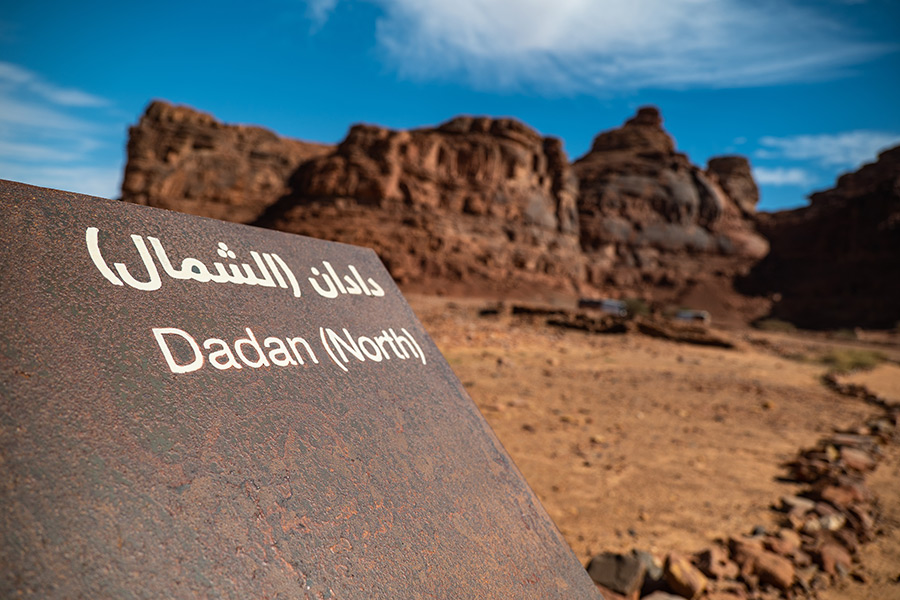 Voyage en Arabie Saoudite - L'oasis d'Al Ula