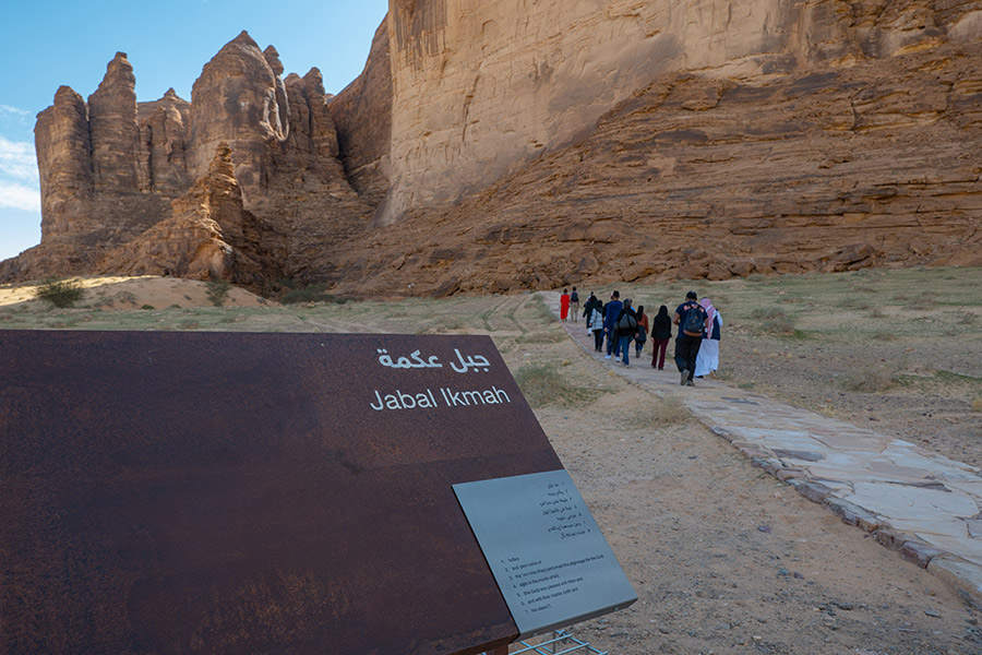 Voyage en Arabie Saoudite - L'oasis d'Al Ula